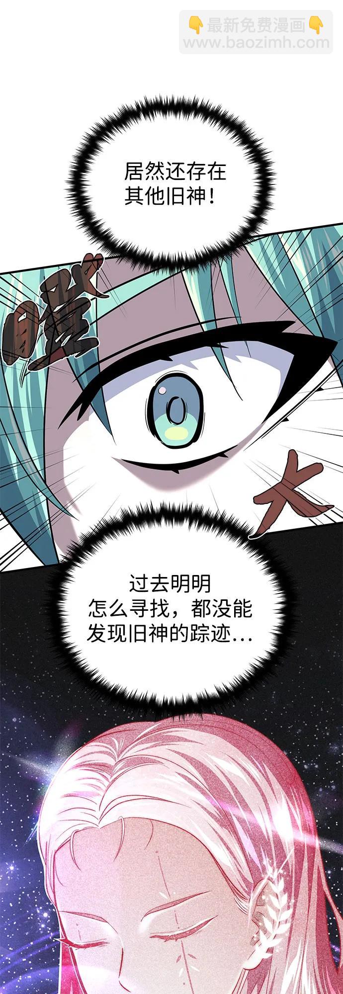 第121话 加尔蒙31