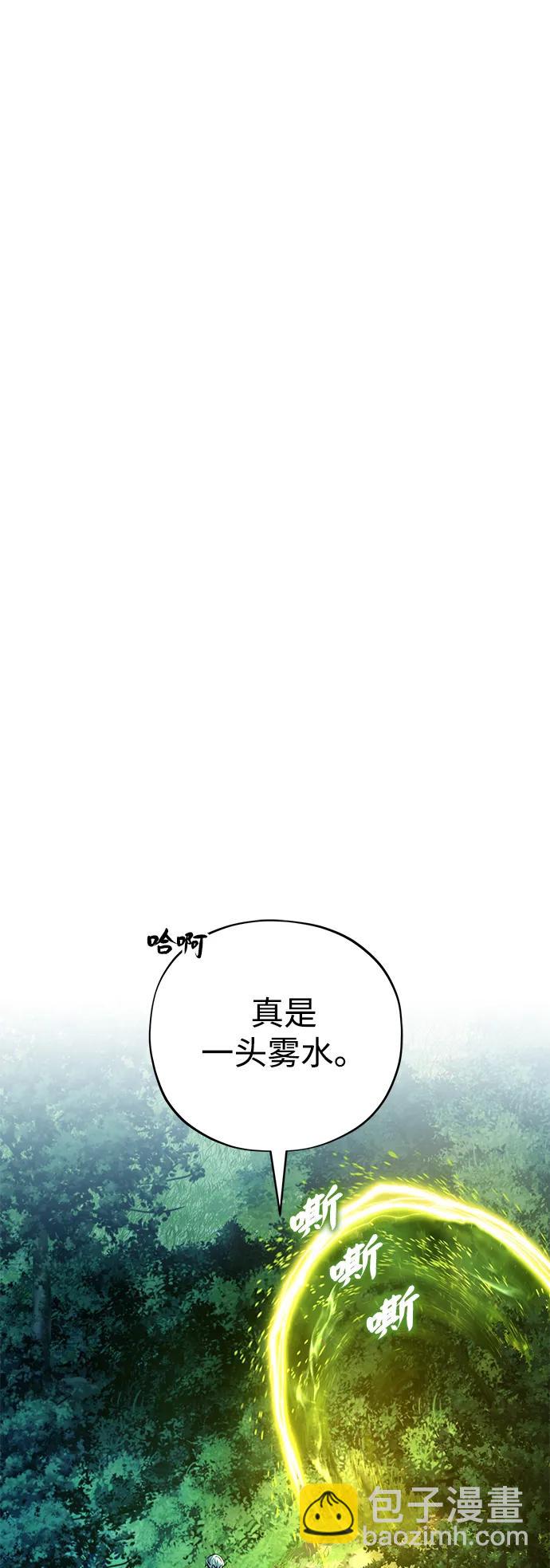 第121话 加尔蒙42
