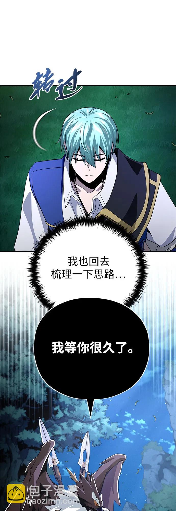 第121话 加尔蒙45