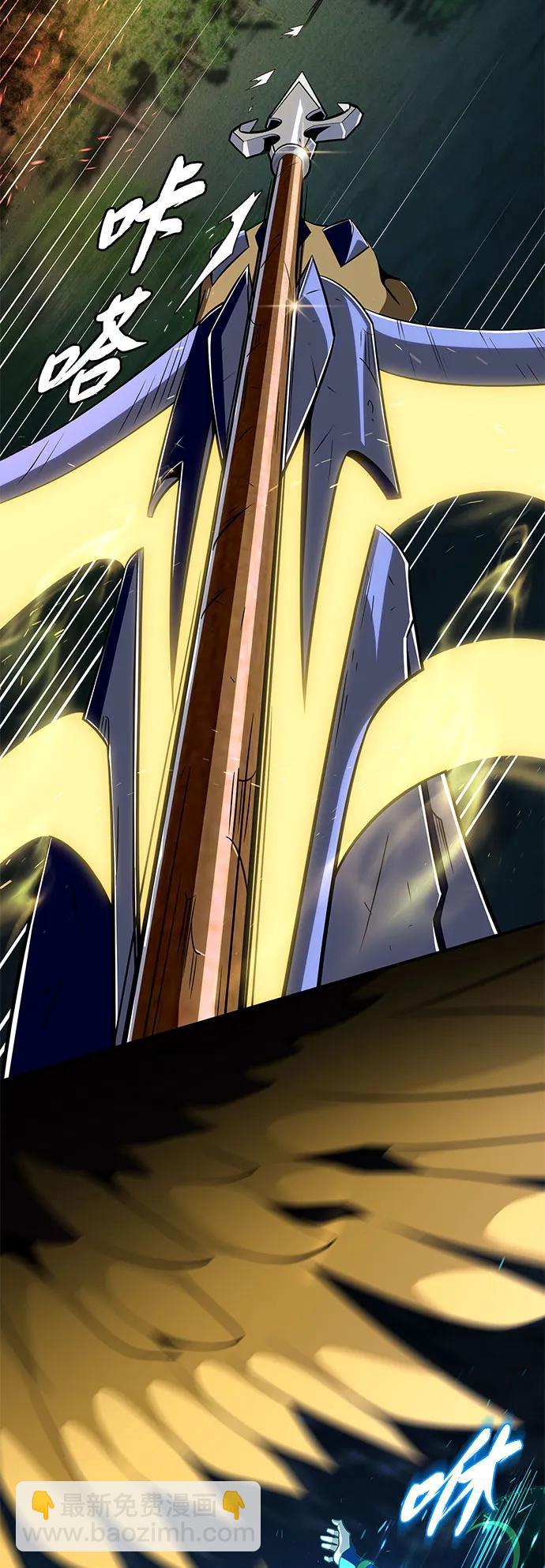 第121话 加尔蒙58
