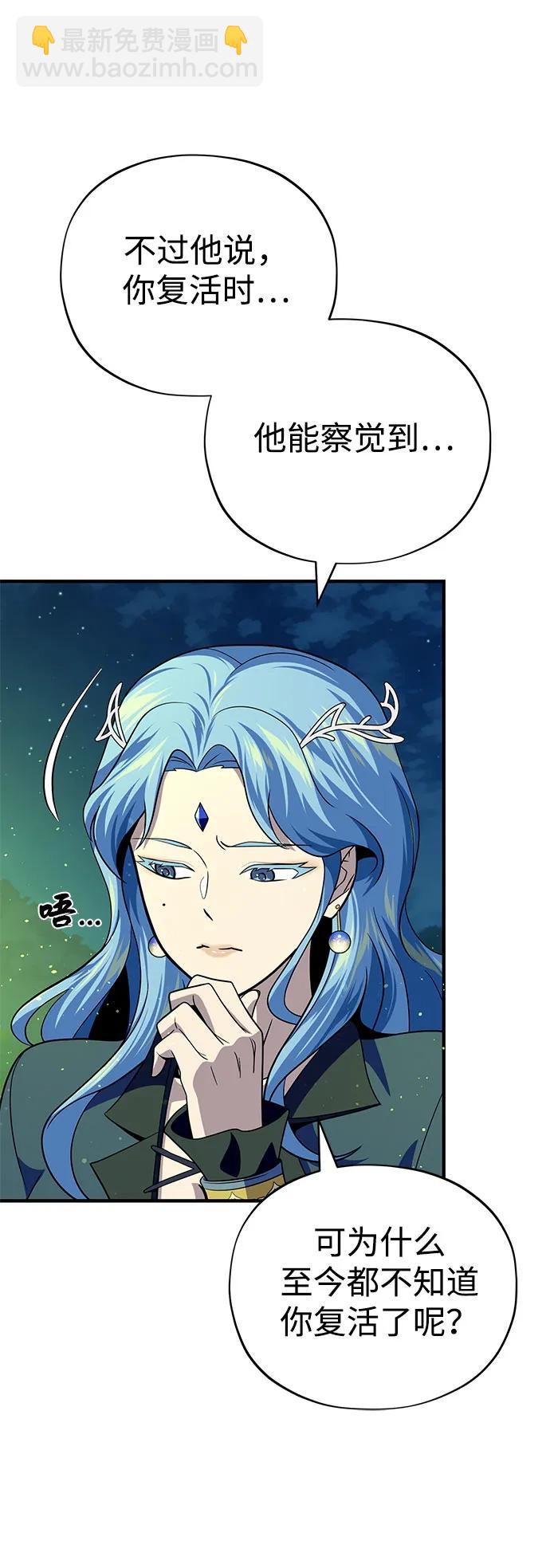 第121话 加尔蒙6