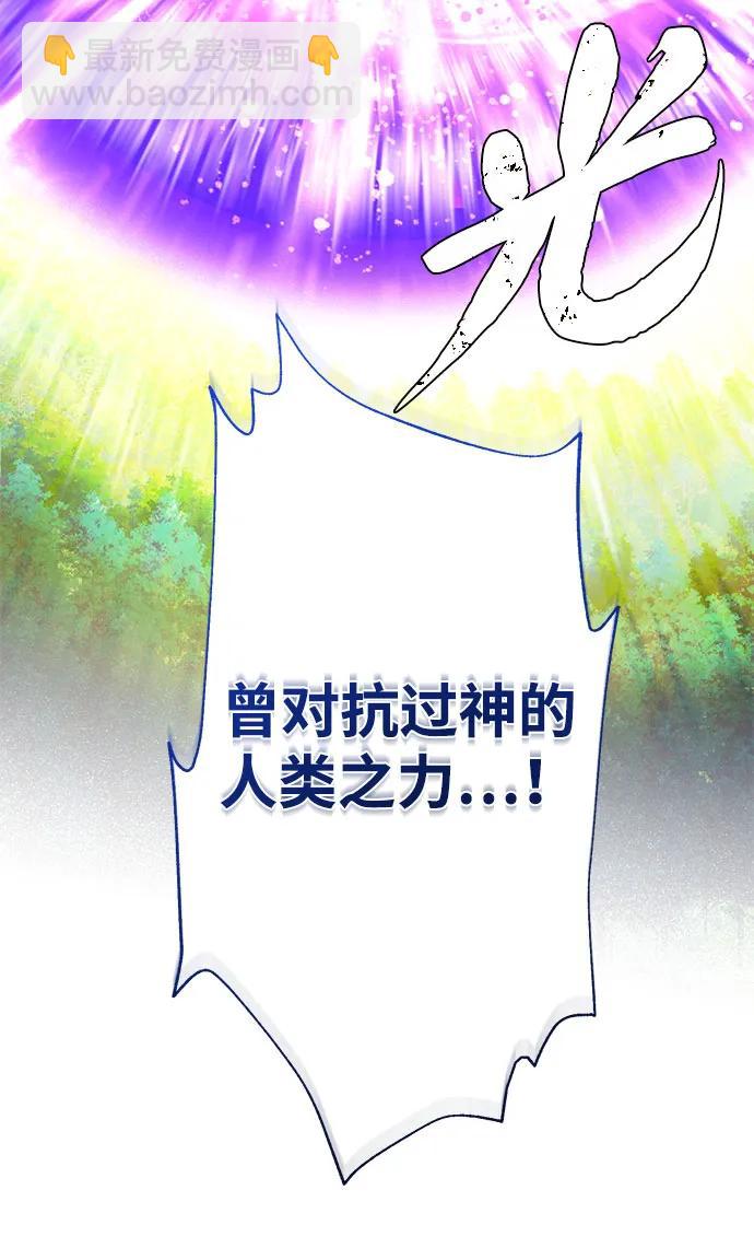 第121话 加尔蒙61