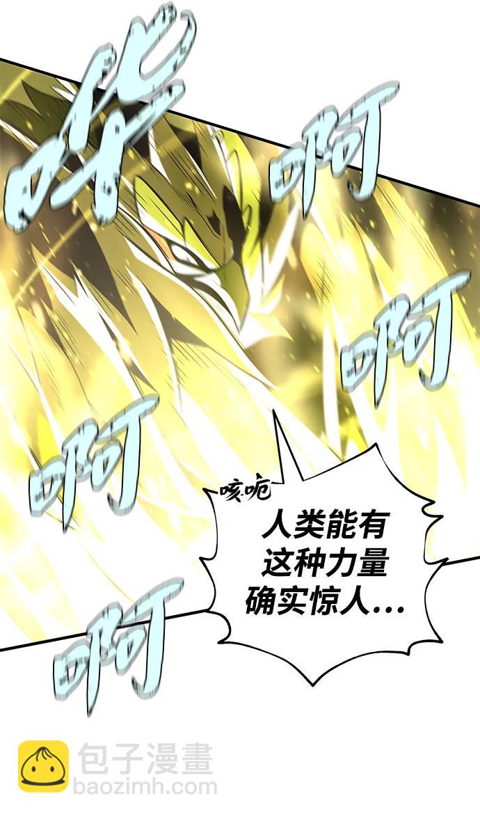 第121话 加尔蒙62
