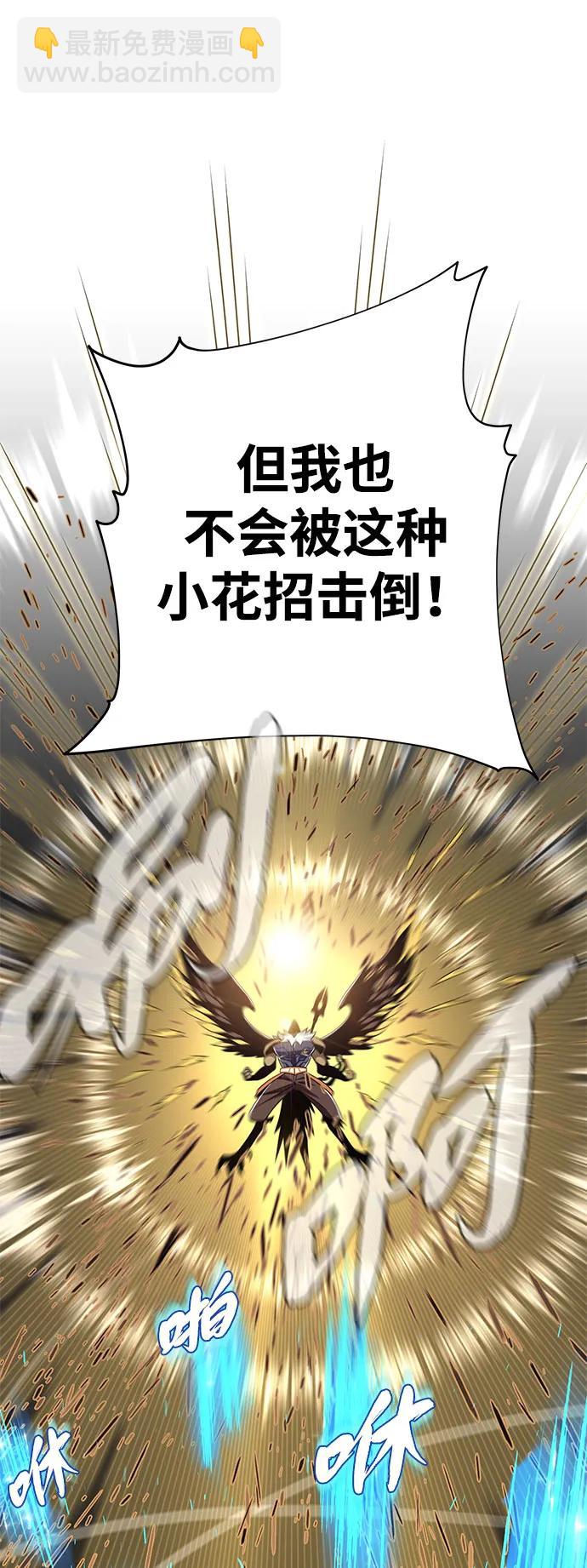 第121话 加尔蒙63
