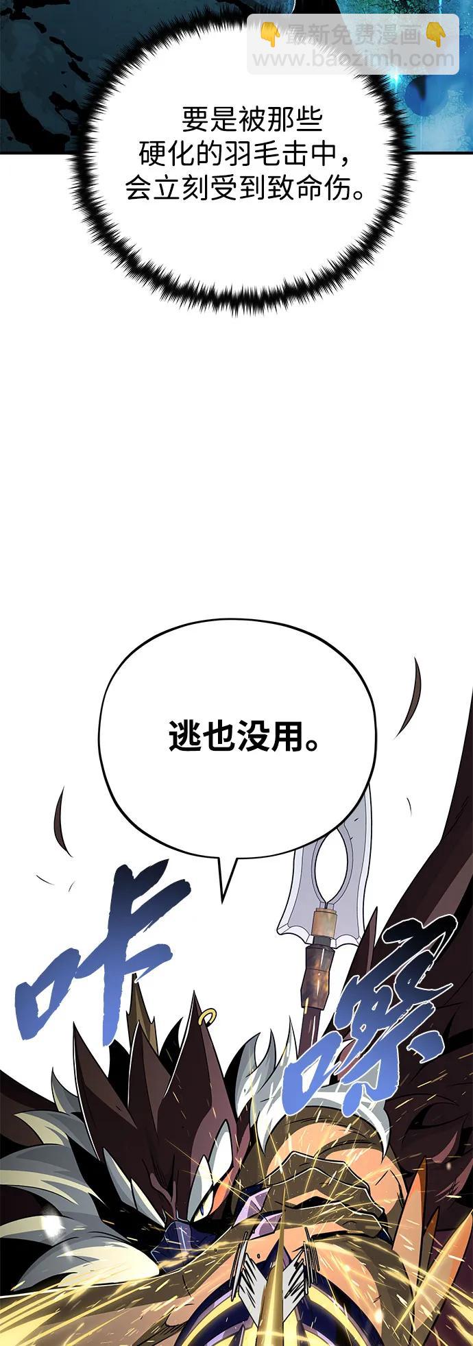 第121话 加尔蒙66