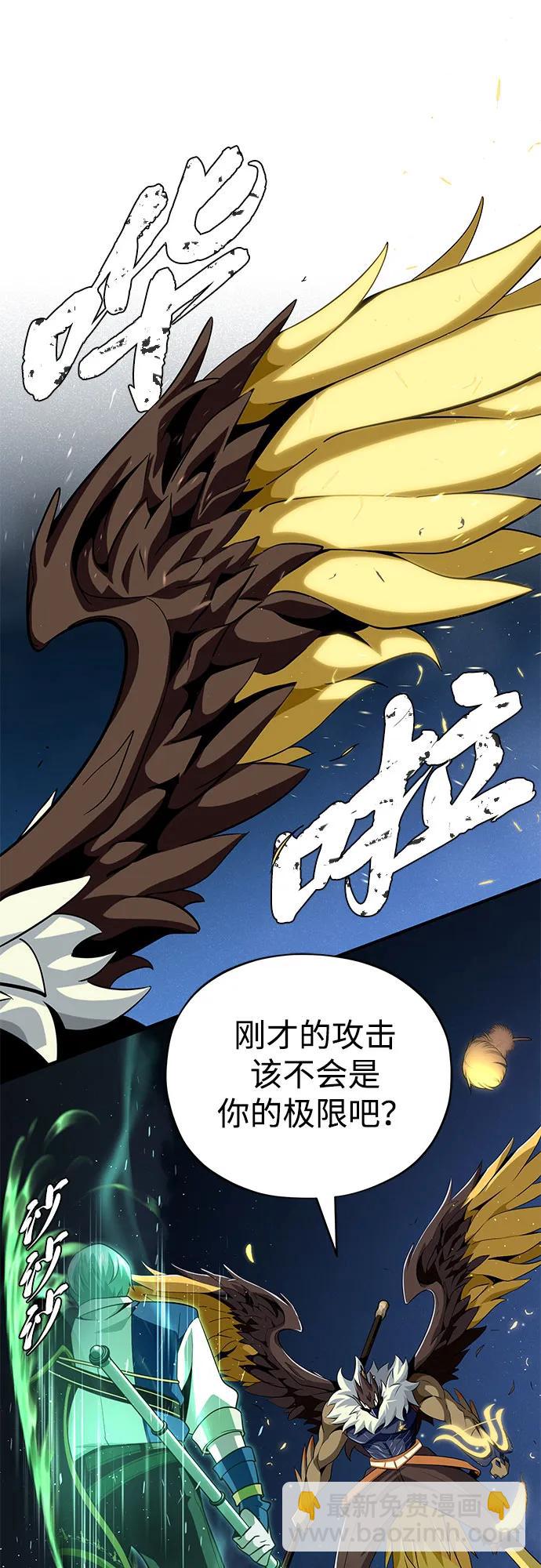 第121话 加尔蒙70