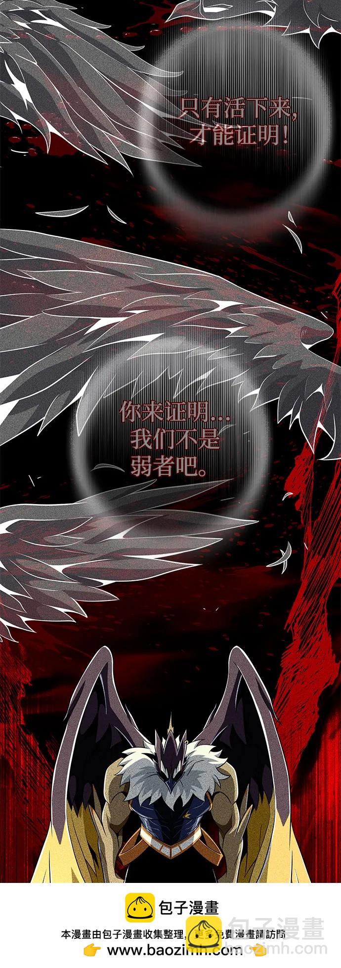 第121话 加尔蒙86