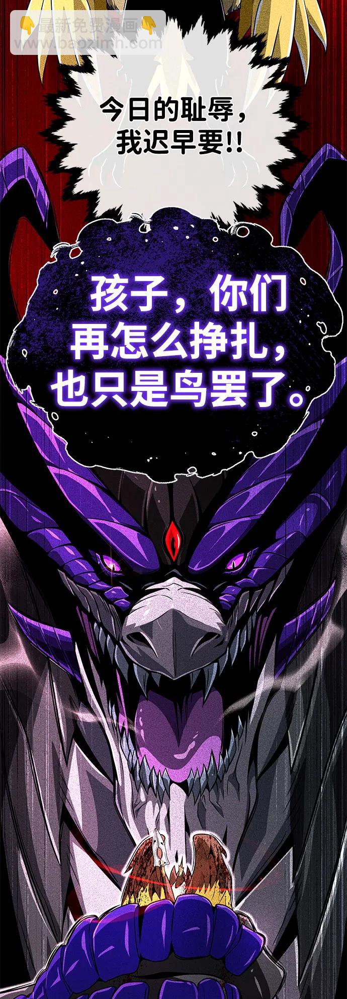 第121话 加尔蒙87