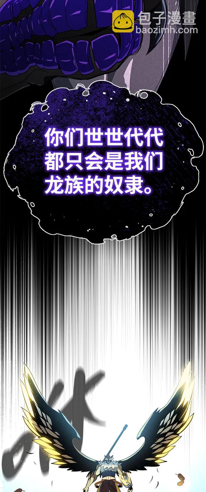 第121话 加尔蒙88