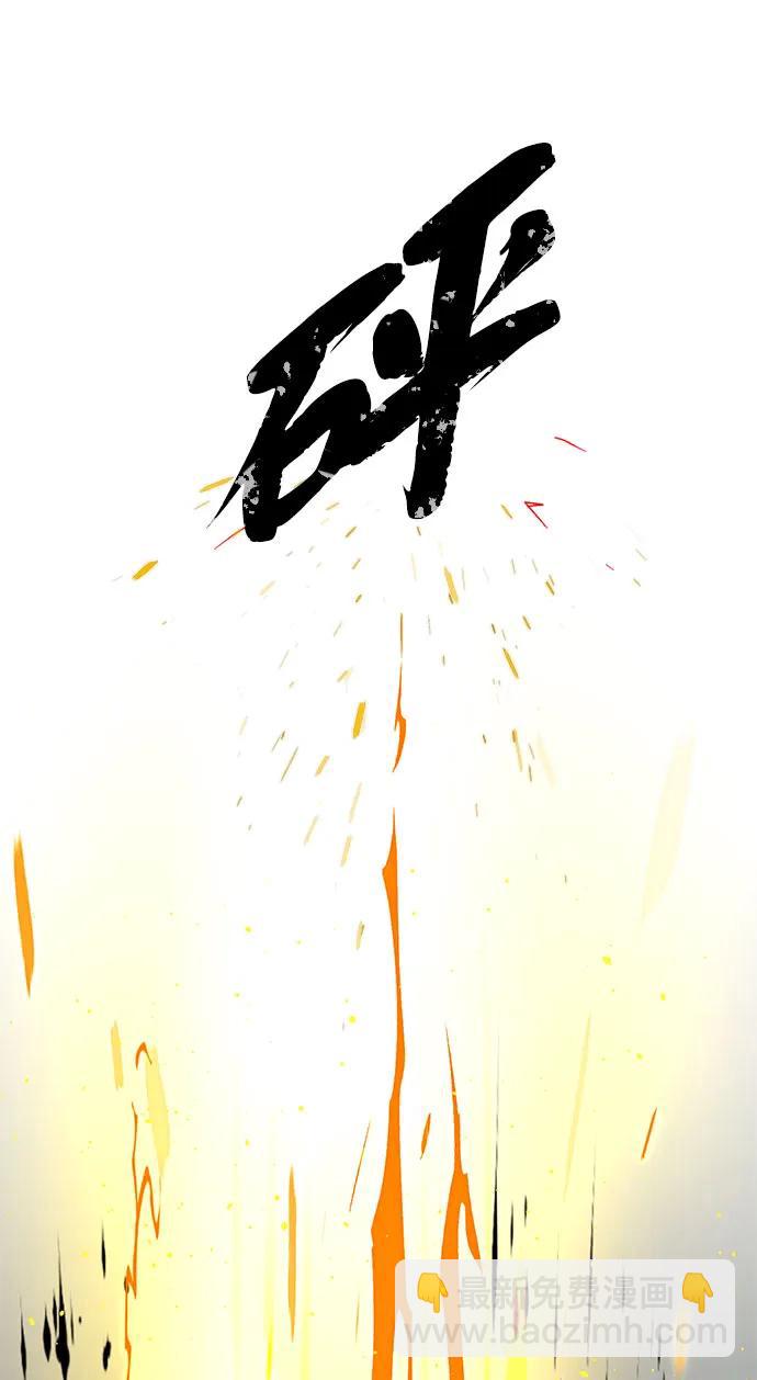 第121话 加尔蒙93