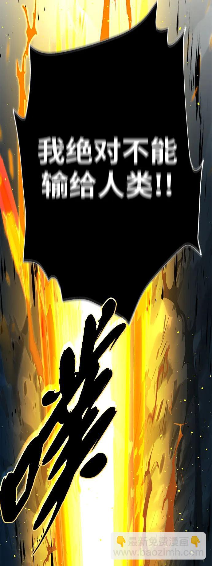 第121话 加尔蒙94