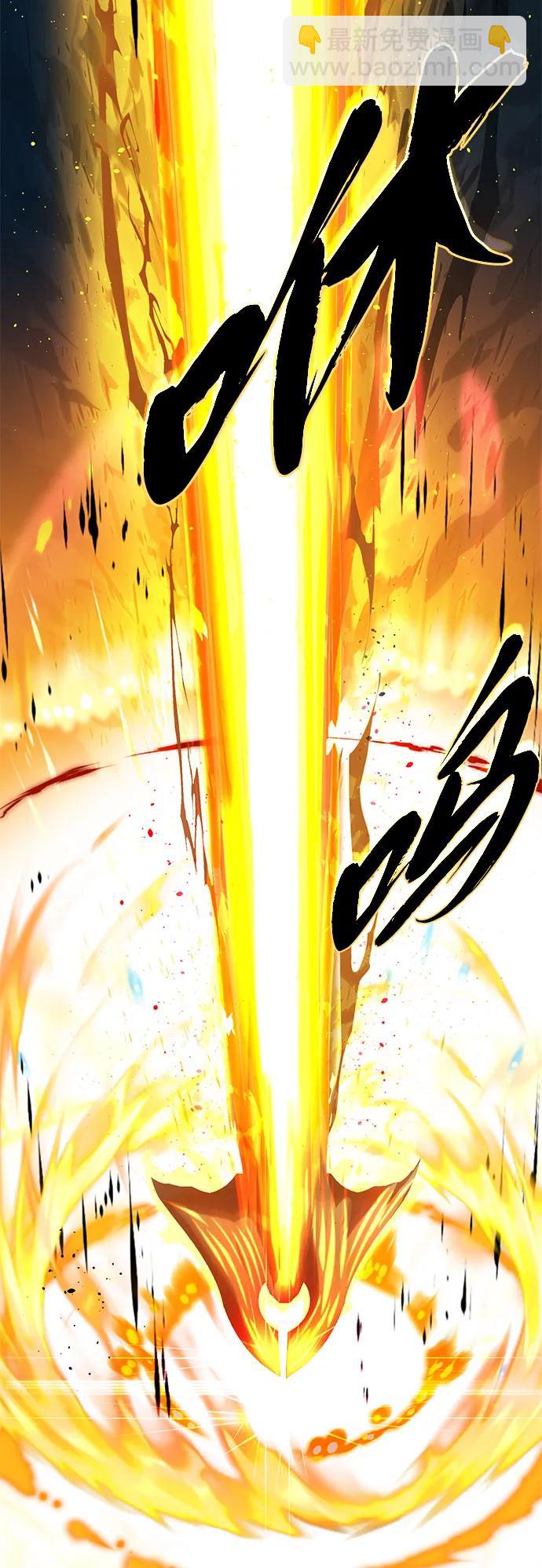 第121话 加尔蒙95