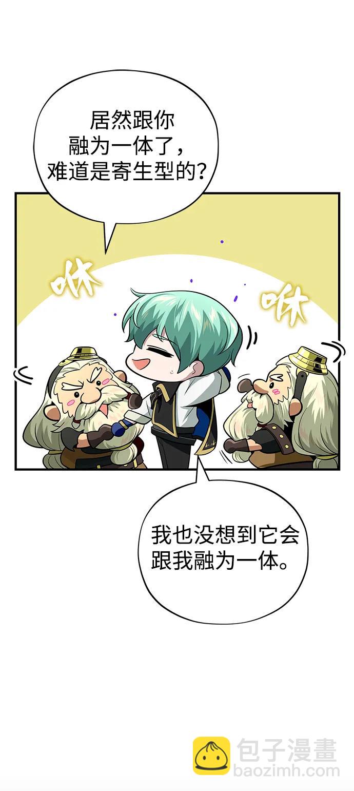 第124话 继承下来的意志13