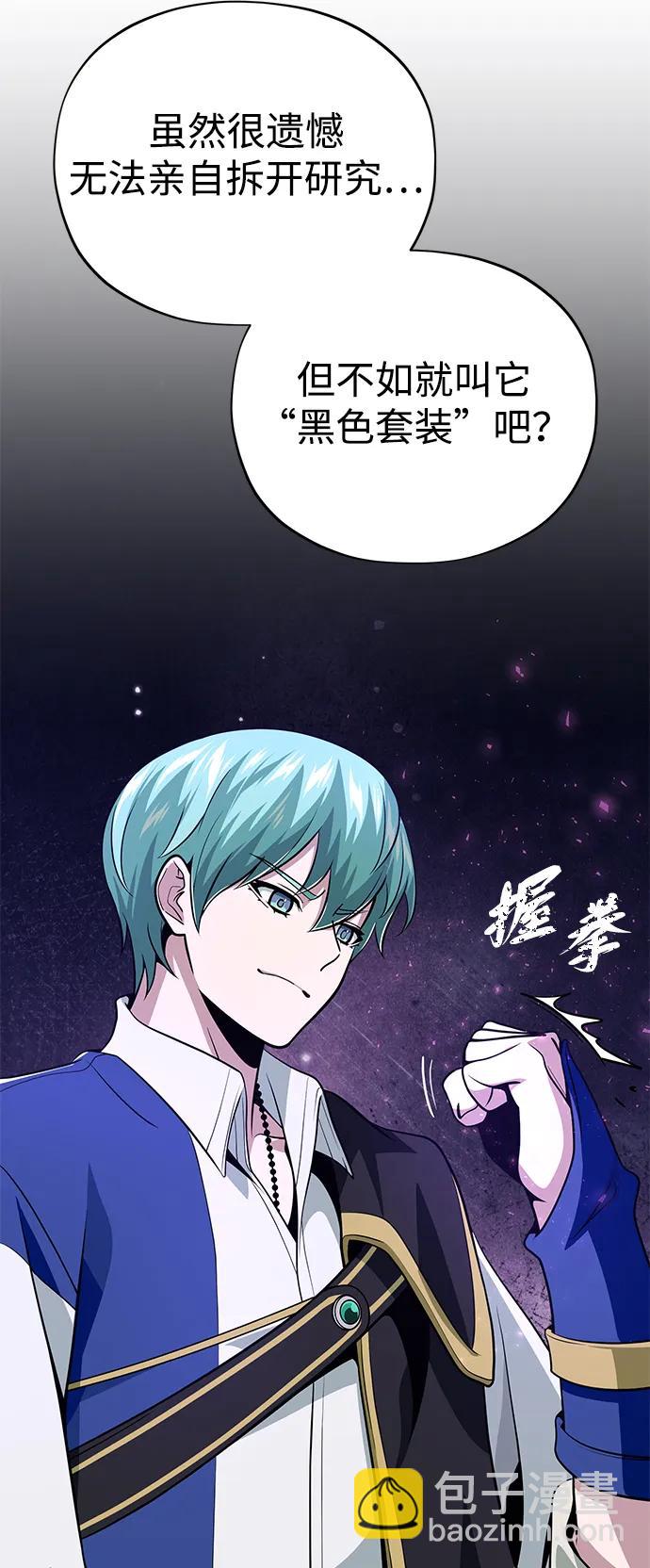 第124话 继承下来的意志14