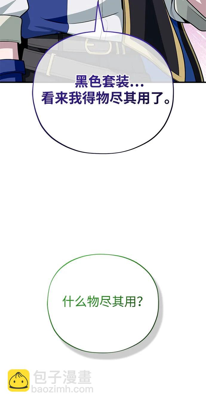 第124话 继承下来的意志15