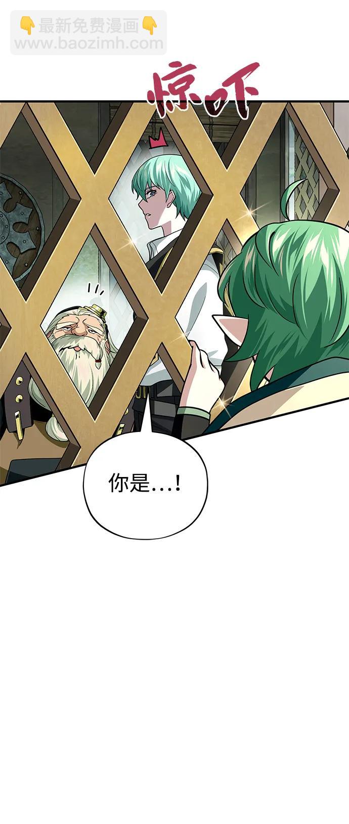 第124话 继承下来的意志16