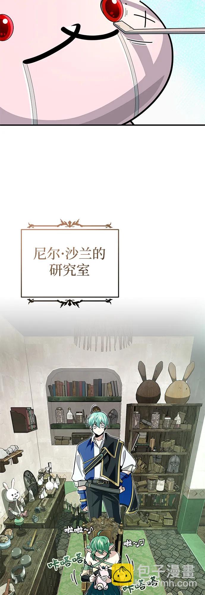 第124话 继承下来的意志20