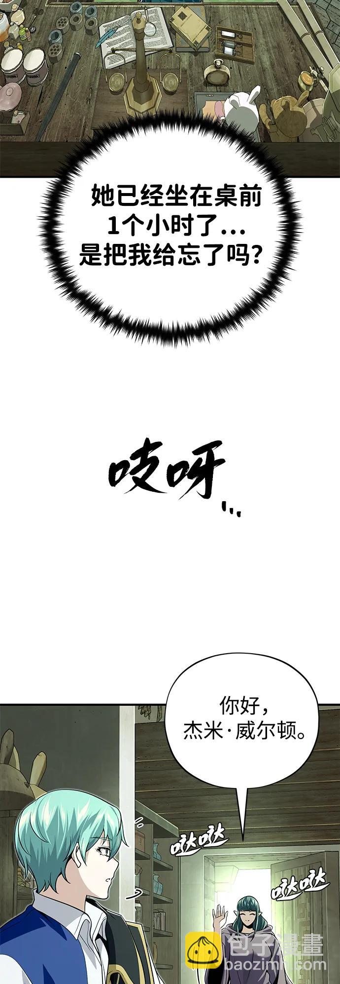 第124话 继承下来的意志21
