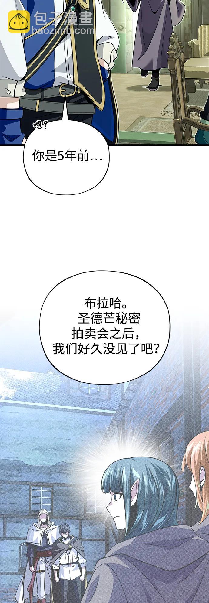 第124话 继承下来的意志22