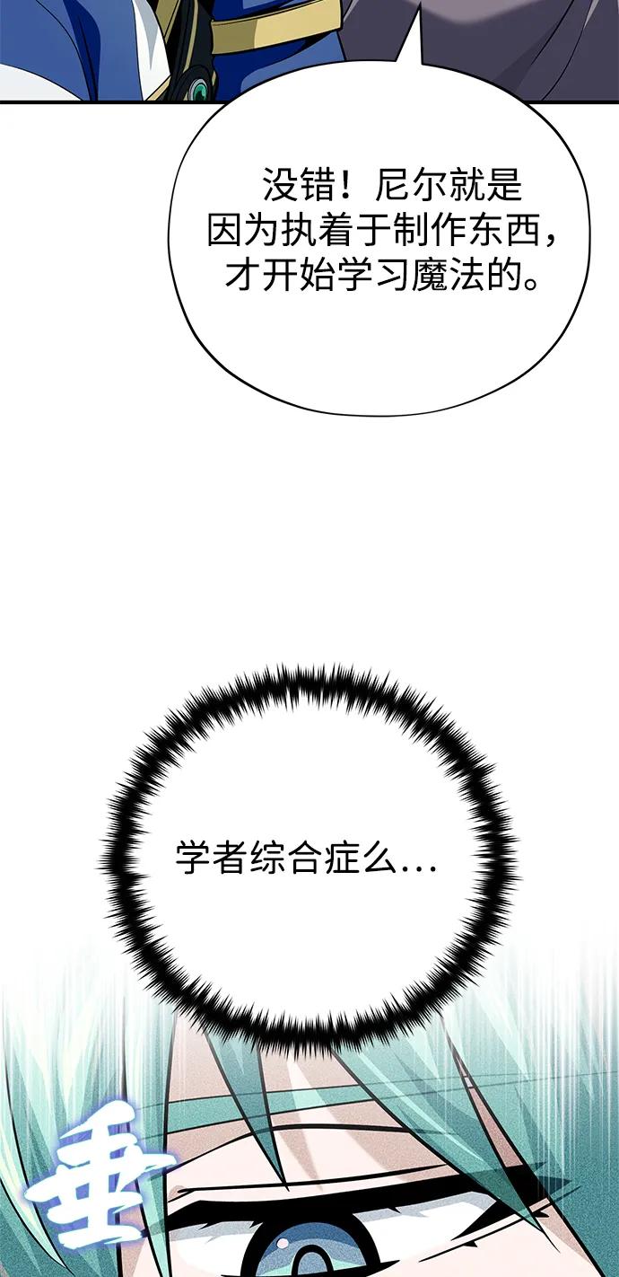 第124话 继承下来的意志27