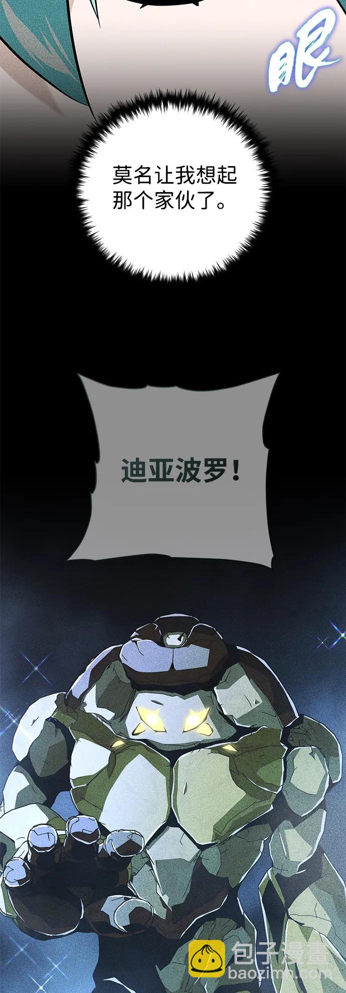 第124话 继承下来的意志28