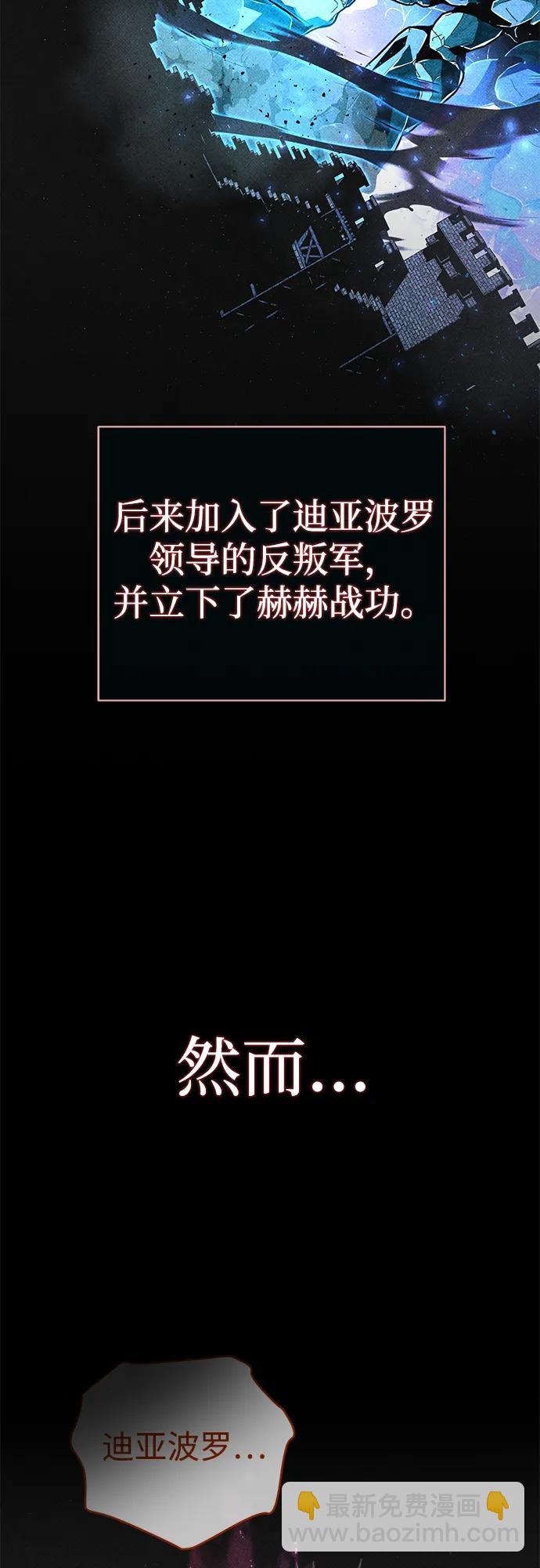 第124话 继承下来的意志33
