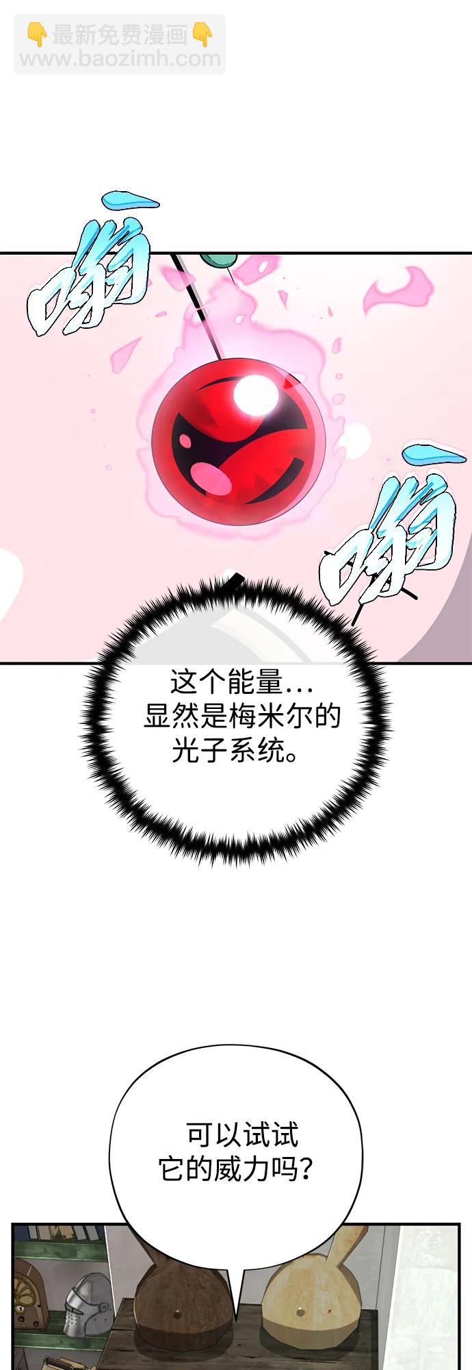 第124话 继承下来的意志40