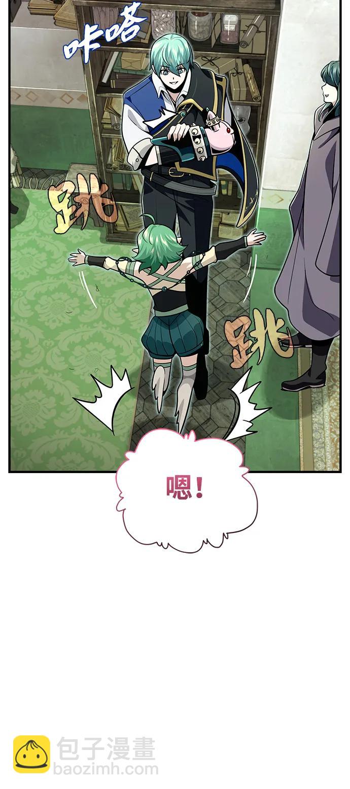 第124话 继承下来的意志41