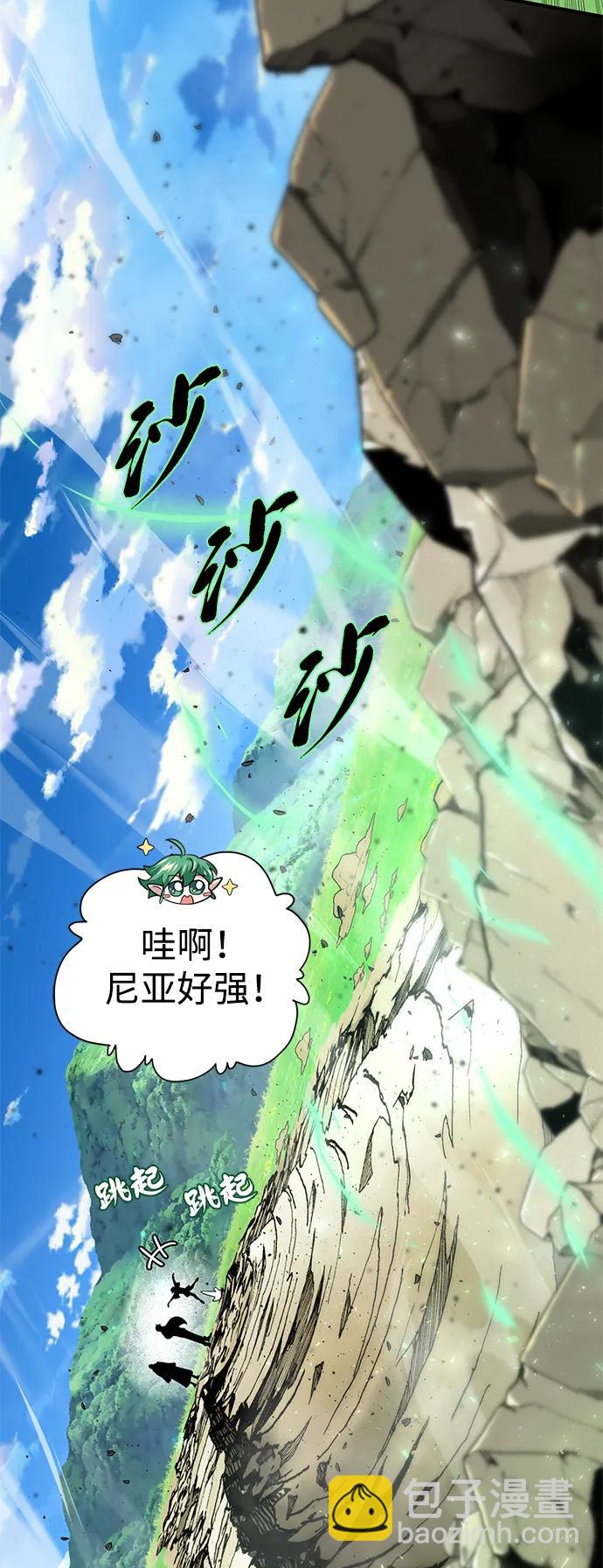 第124话 继承下来的意志46