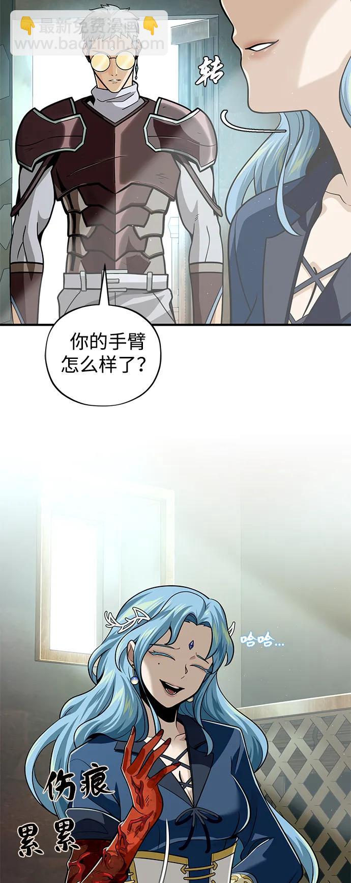 第124话 继承下来的意志58
