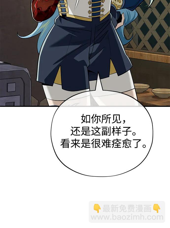 第124话 继承下来的意志59