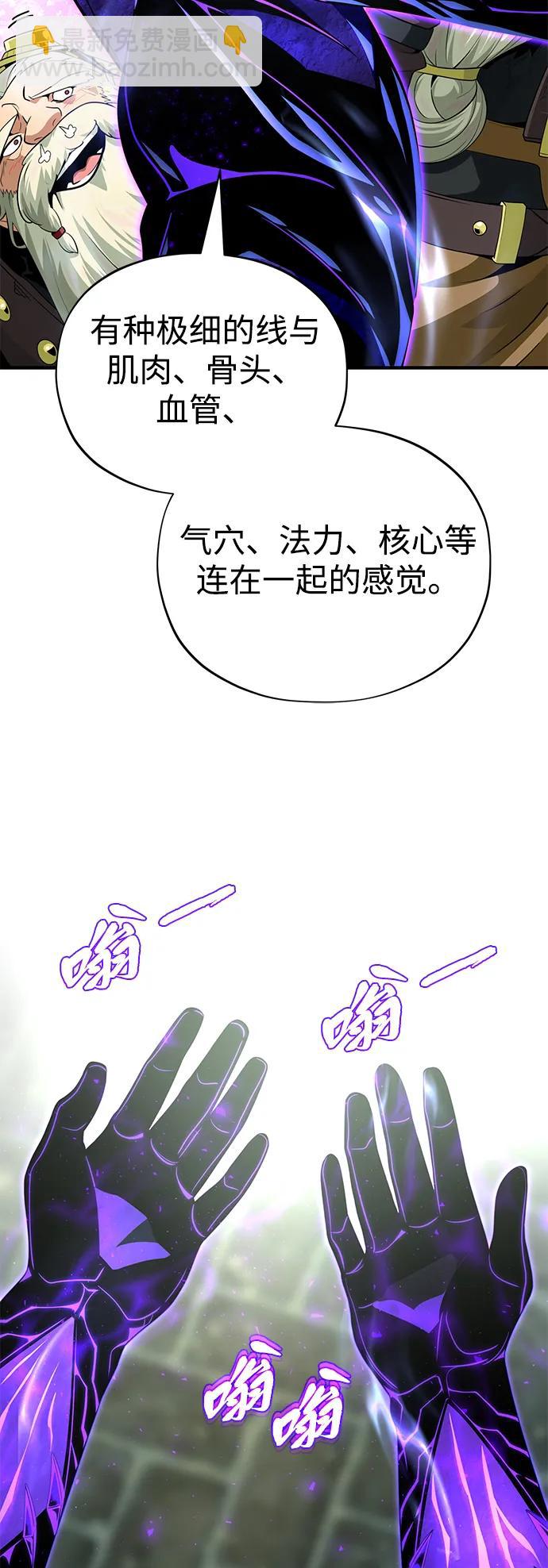 第124话 继承下来的意志6