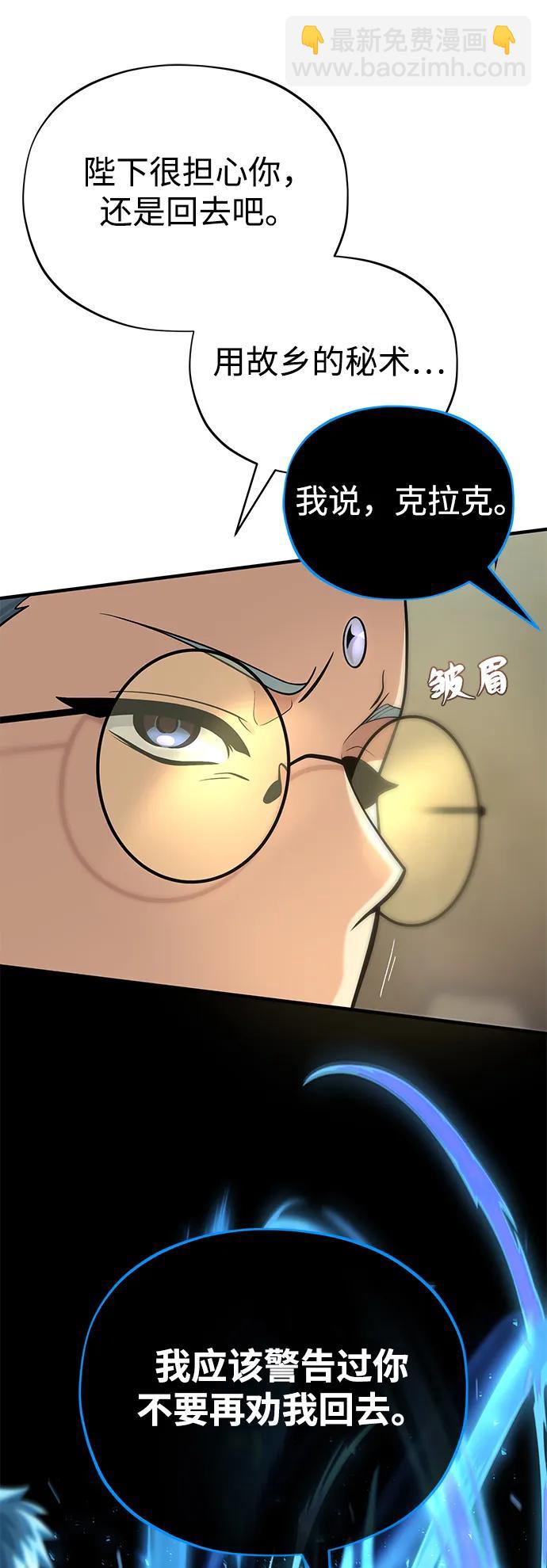 第124话 继承下来的意志60
