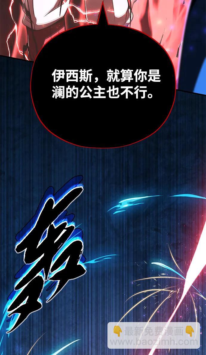 第124话 继承下来的意志63