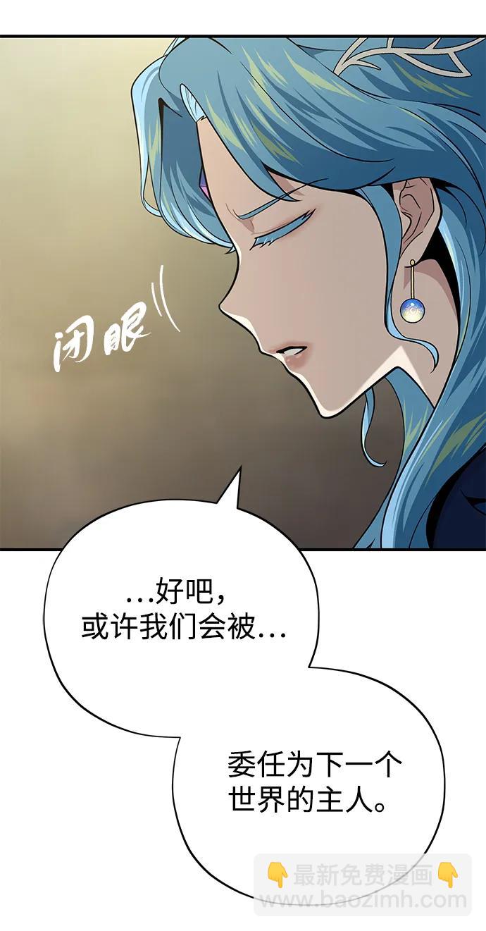 第124话 继承下来的意志66