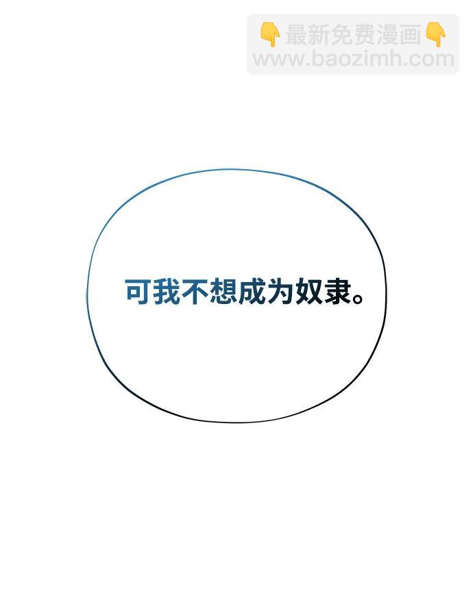 第124话 继承下来的意志67