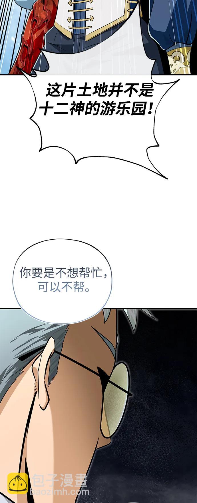 第124话 继承下来的意志69