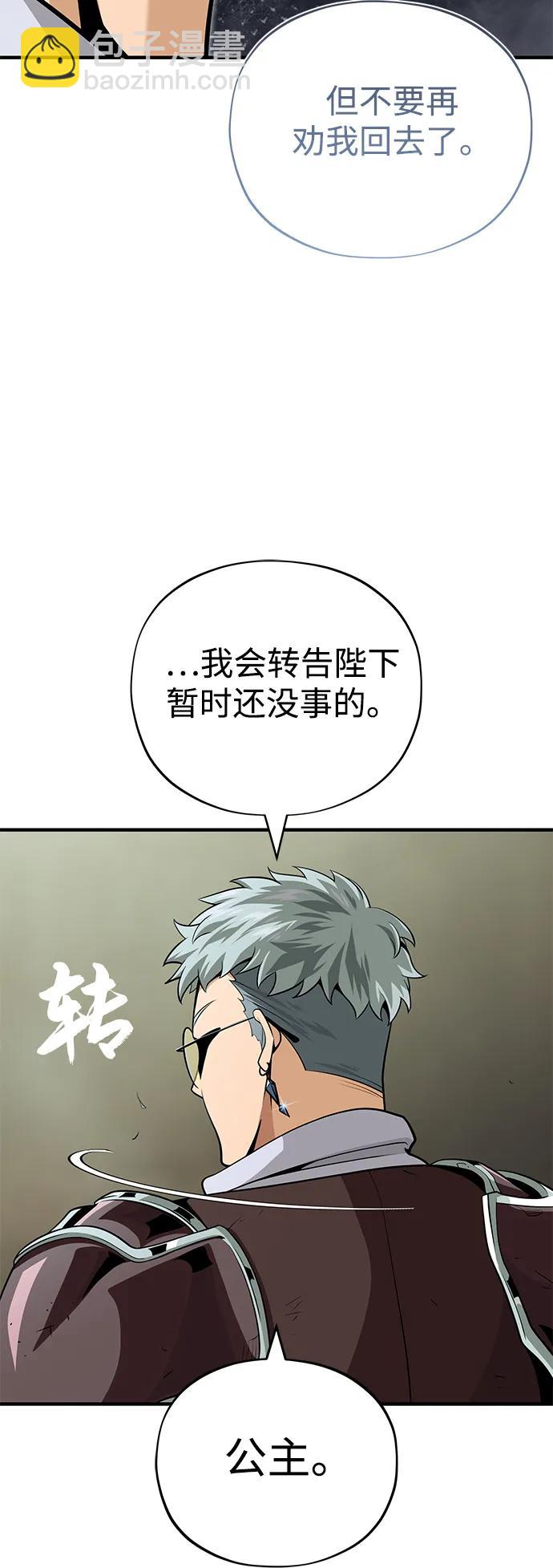 第124话 继承下来的意志70