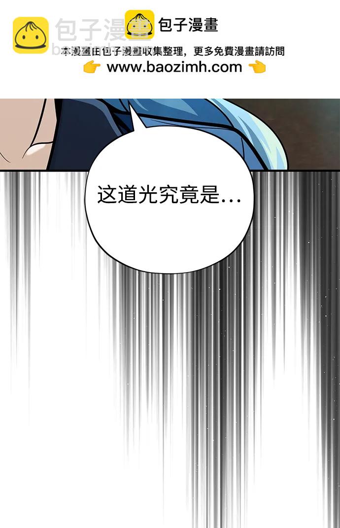 第124话 继承下来的意志74