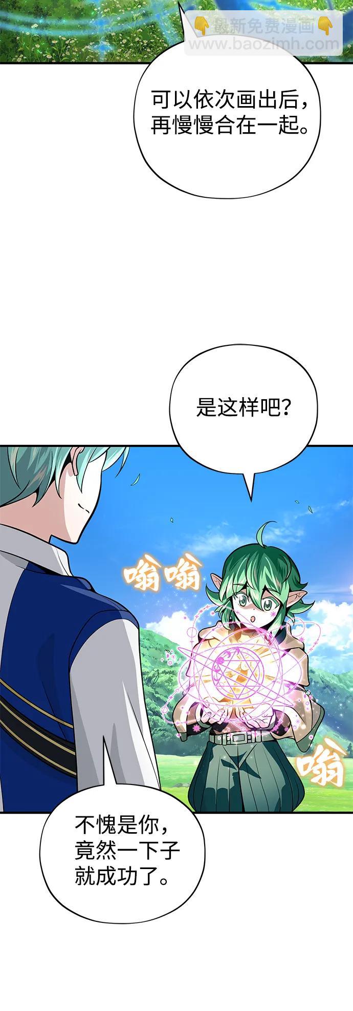 第124话 继承下来的意志78