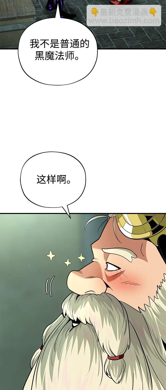 第124话 继承下来的意志8