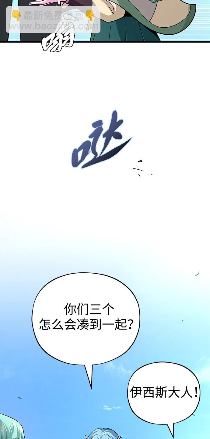 第124话 继承下来的意志80