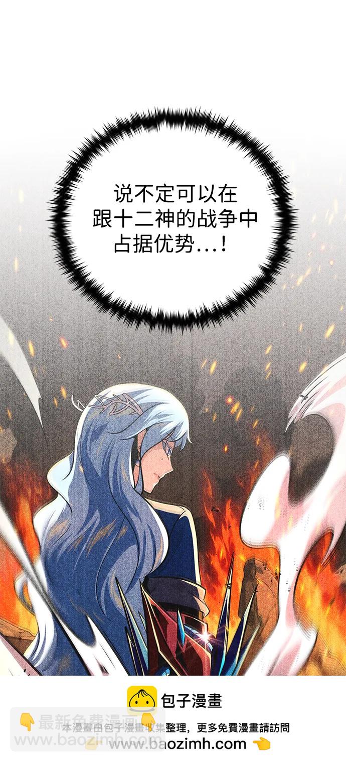 第124话 继承下来的意志87