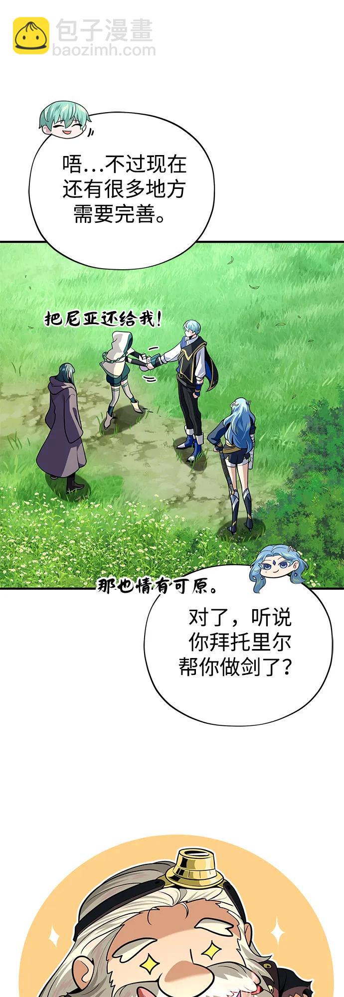 第124话 继承下来的意志89