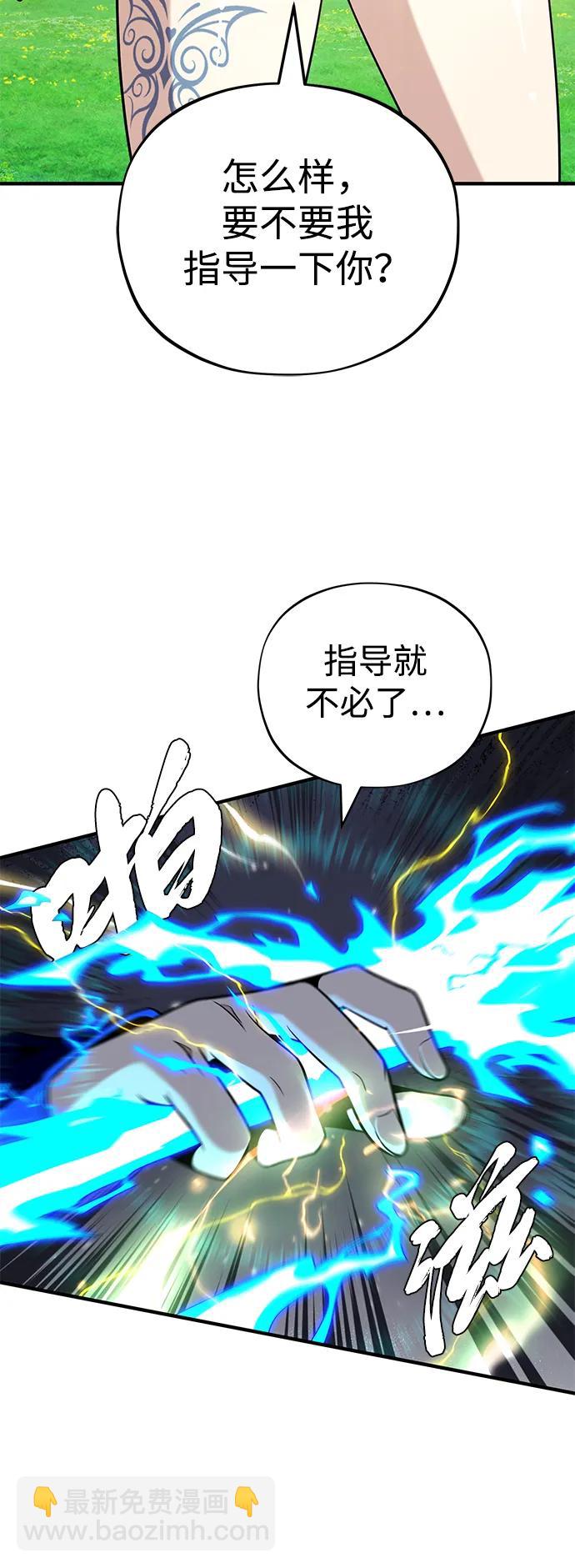 第124话 继承下来的意志92