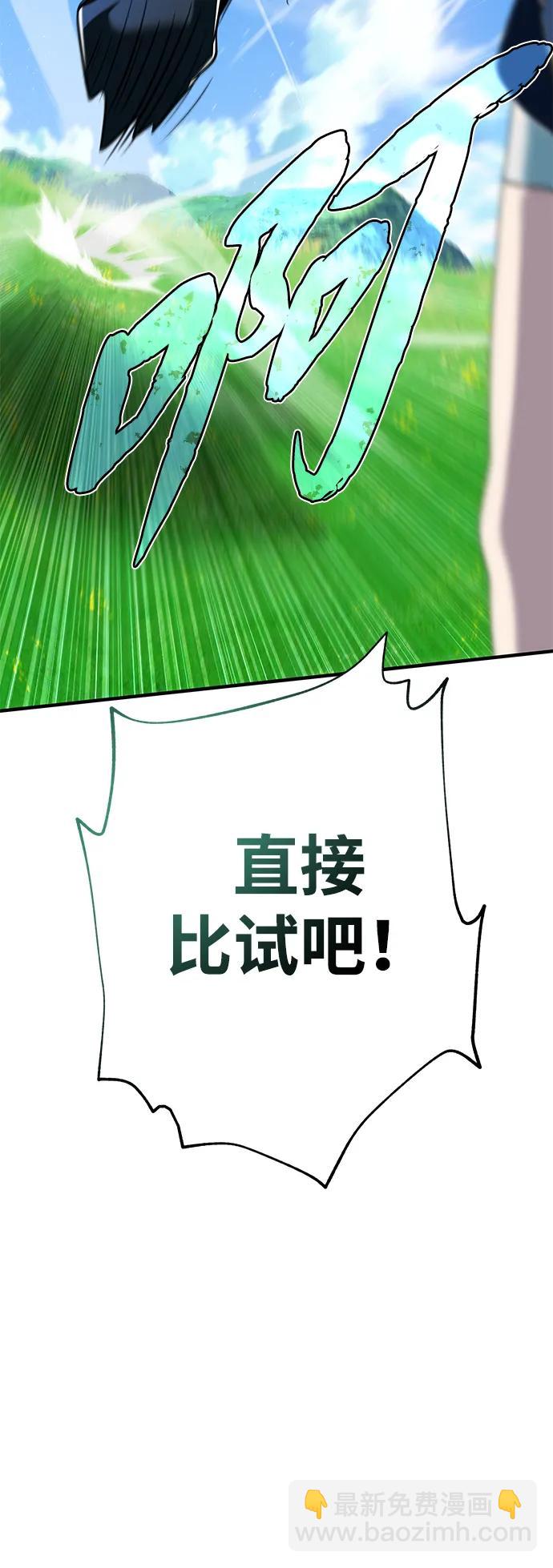 第124话 继承下来的意志94