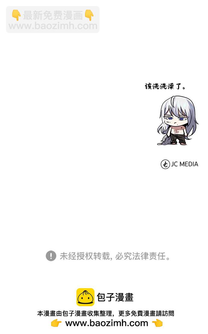 第128话 神的使徒101