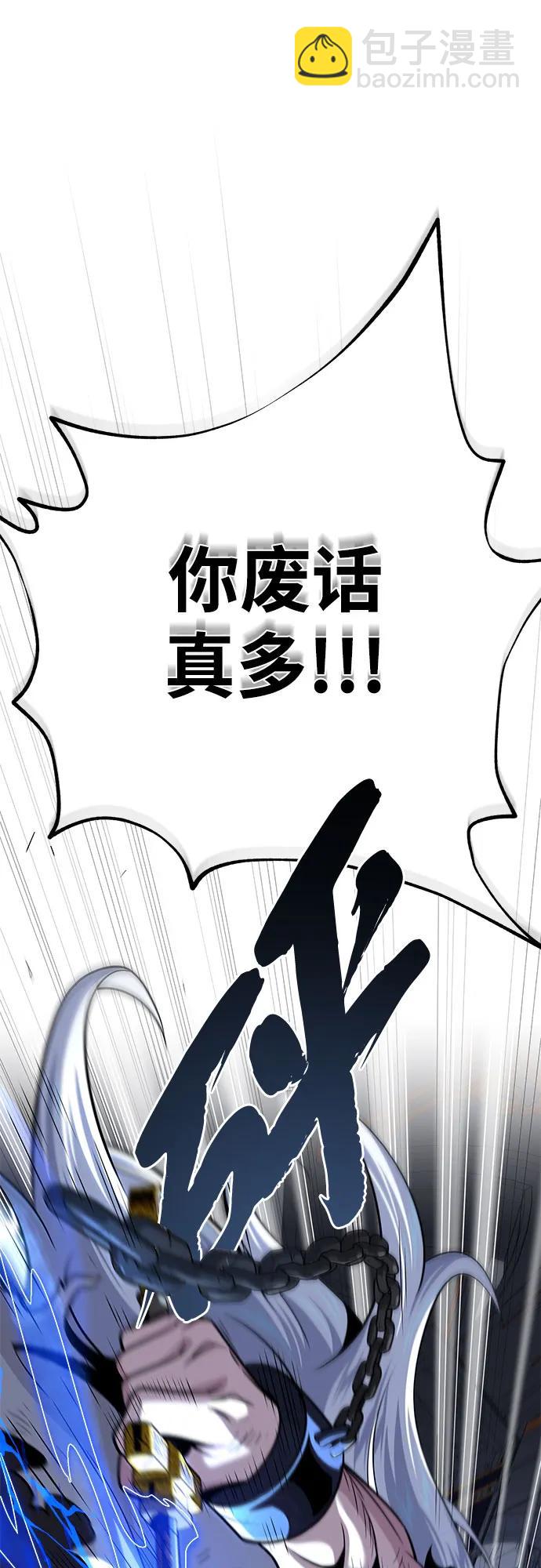 第128话 神的使徒14