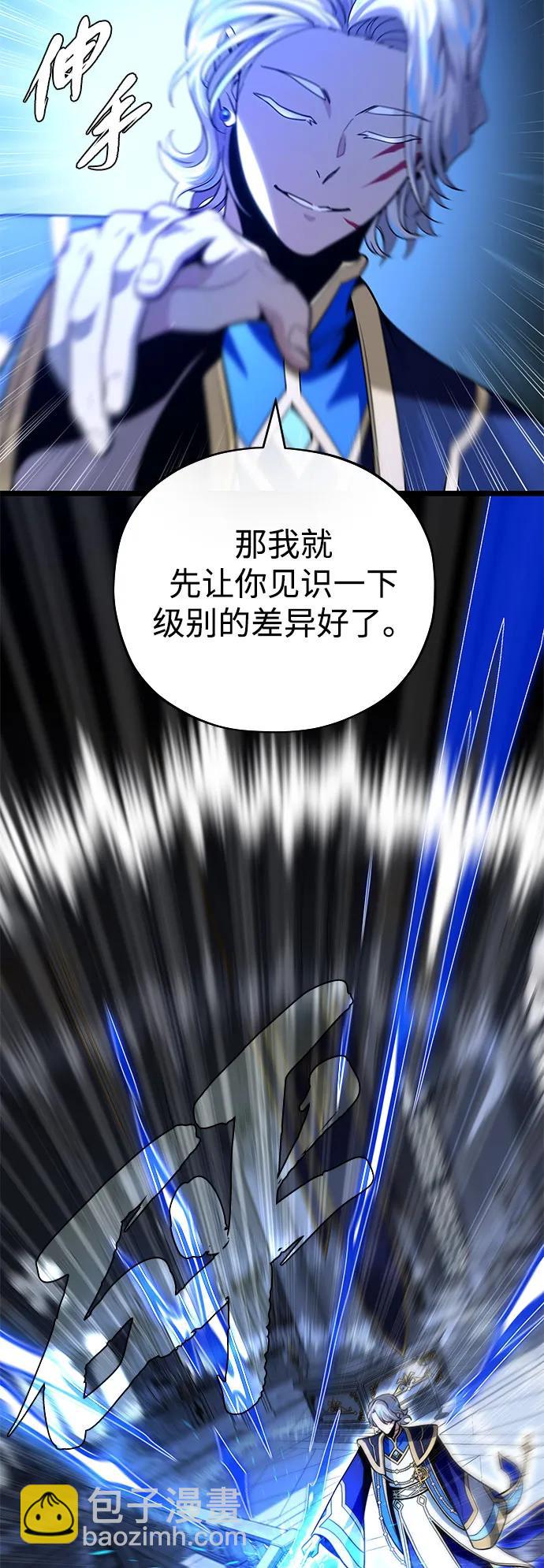 第128话 神的使徒16