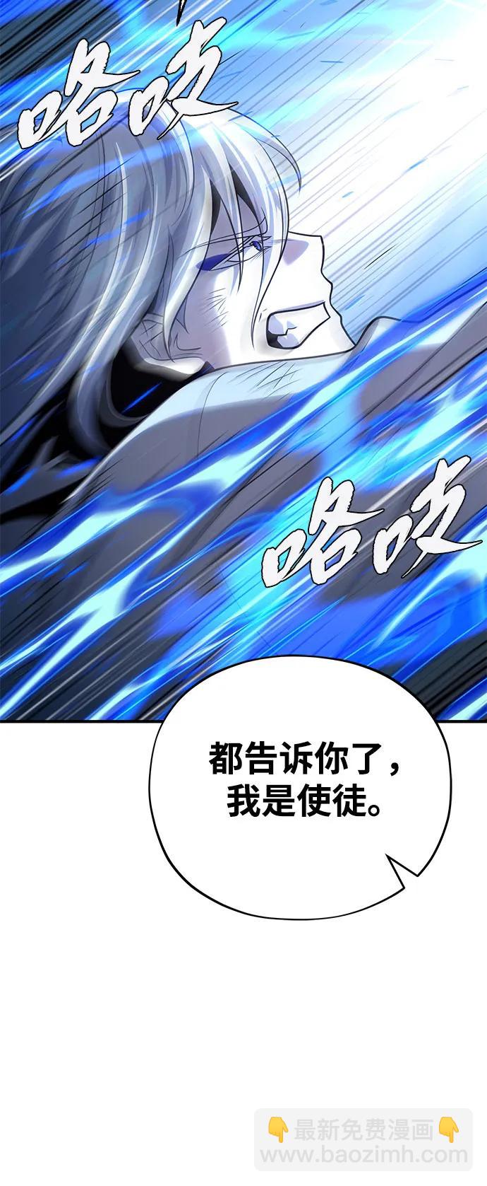 第128话 神的使徒18